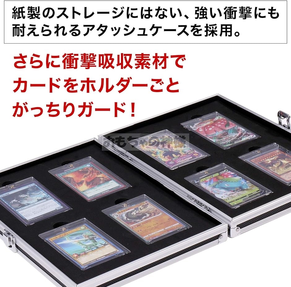 アタッシュケース カード８枚収納 PSAローダー 対応( シルバー,  PSAローダー対応)｜horikku｜02