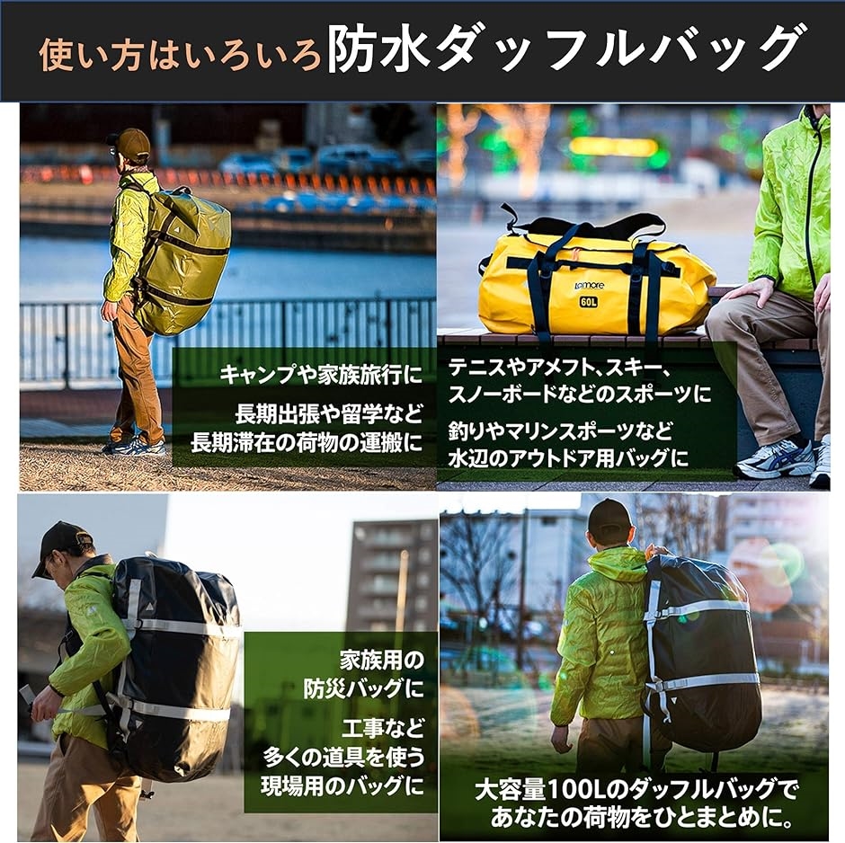ボストンバッグ AMAZINGCRE アメージングクリー 迷彩 スポーツバッグ 大容量 防水 送料無料 ボストンバッグ AMAZINGCRE アメージングクリー 迷彩 スポーツ