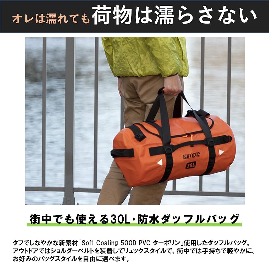 ダッフルバッグ 耐水 ボストンバッグ スポーツバッグ 旅行バッグ