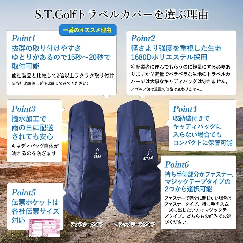 ゴルフバッグカバー 20秒で取付可能 トラベルカバー 9.5型 48インチまで対応 衝撃や摩擦に強い(ネイビー 面ファスナータイプ) | ブランド登録なし | 03