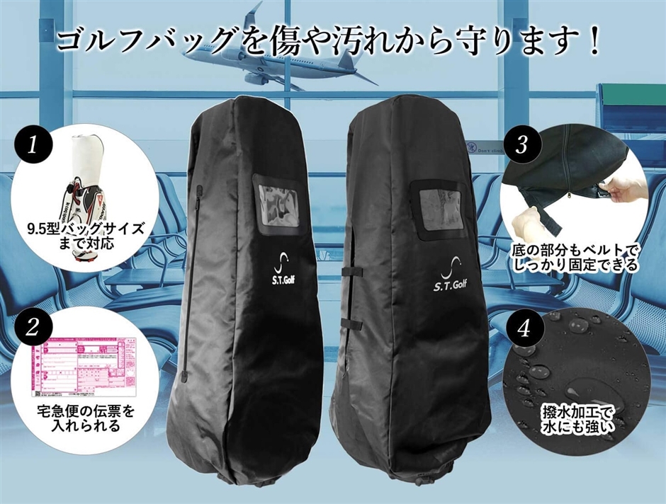 ゴルフバッグカバー 20秒で取付可能 トラベルカバー 9.5型 48インチまで対応 衝撃や摩擦に強い(ネイビー 面ファスナータイプ) | ブランド登録なし | 06