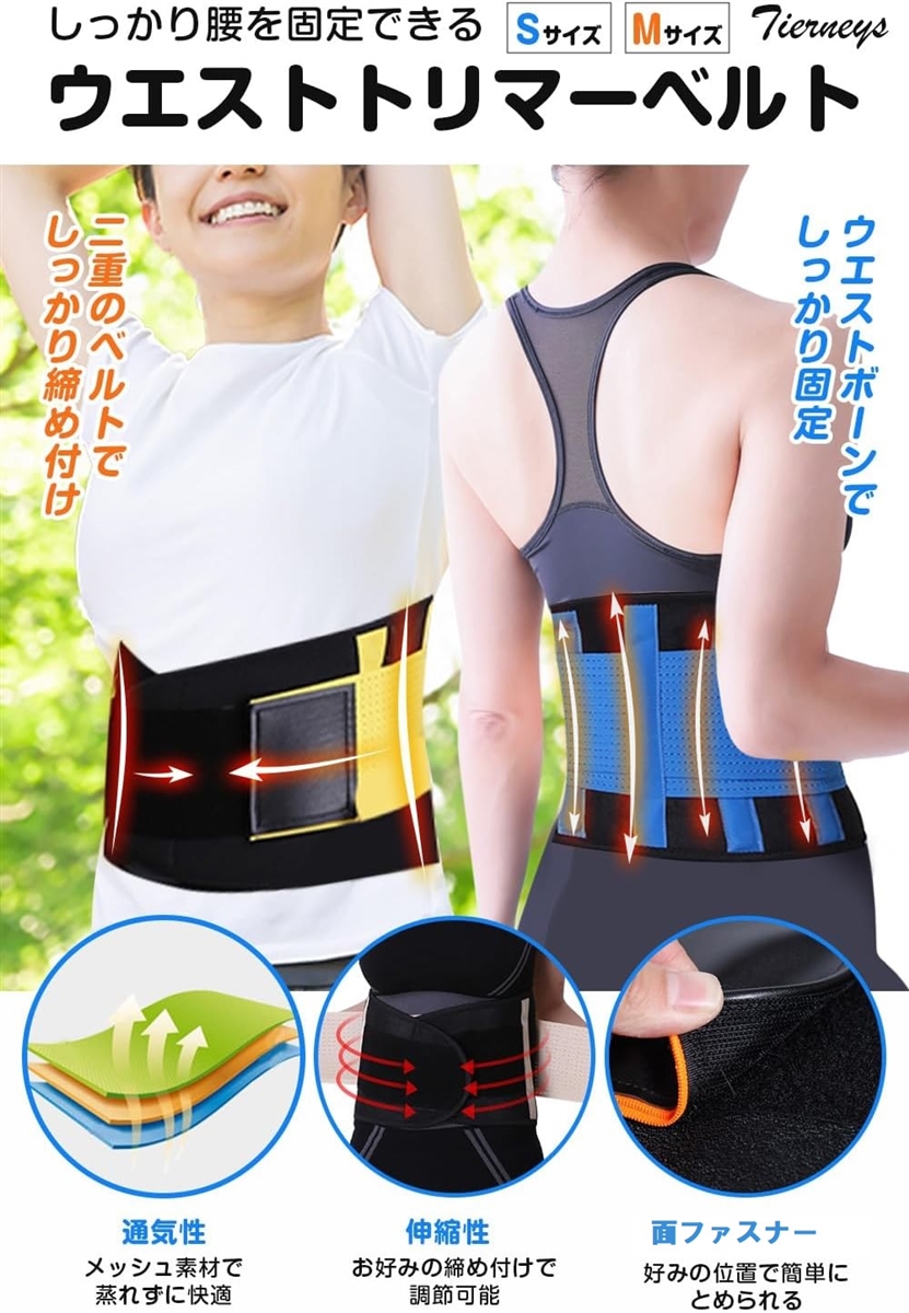 【人生バラ色ROSE BELT】加圧トレーニングベルト / ピンク 再入荷】加圧トレーニング ROSE BELT セット | LOVE WORLD MART 2nd