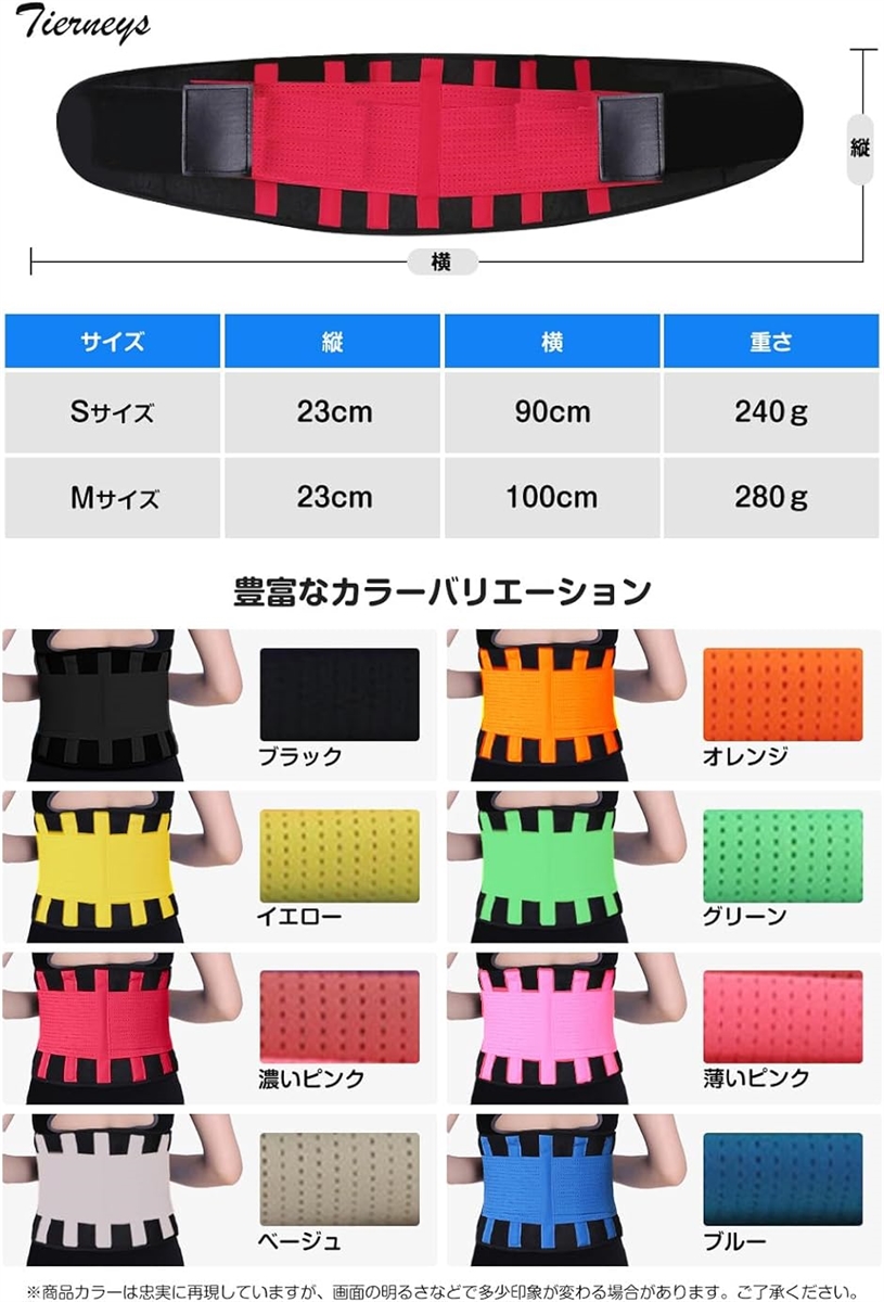 シェイプアップ ベルト ウエイトトレーニング パワー
