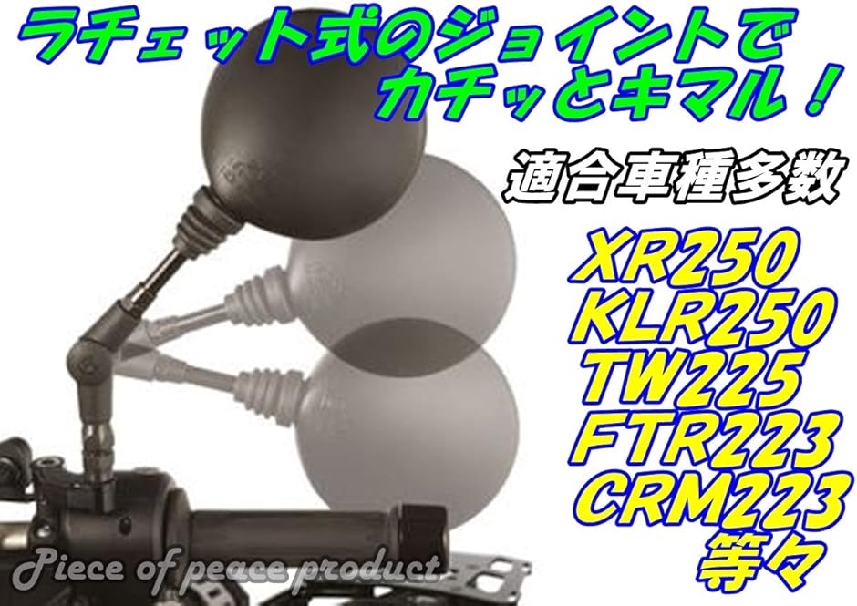 オフロード バイク 可倒式 ミラー 左右 セット 10mm 正ネジ 取付け 簡単 角度 調節 自由自在 車検 対応 保安基準(ヤマハ用) :  2b4f8hrjg0 : スピード発送 ホリック - 通販 - Yahoo!ショッピング