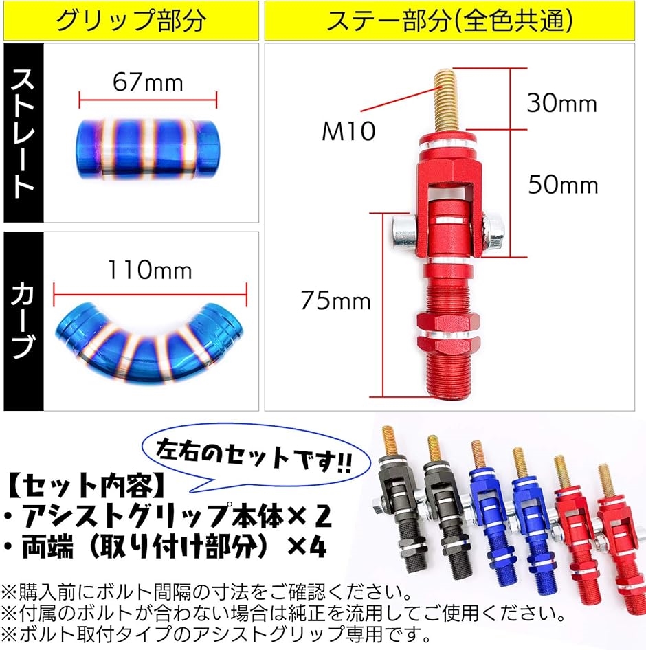 アシストグリップ（車用工具、修理、ガレージ用品）の商品一覧｜自動車