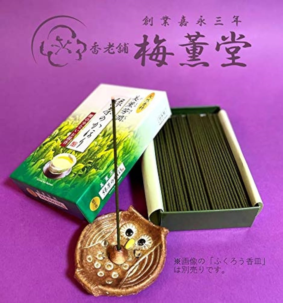 線香 風韻 白檀 短寸 天然香料 350 グラム 御法務用( 350グラム (x 1)) Amazon｜みのり苑 線香 風韻 白檀 短寸 天然香料 (350 グラム) 御法務用｜線香 オンライン通販 
