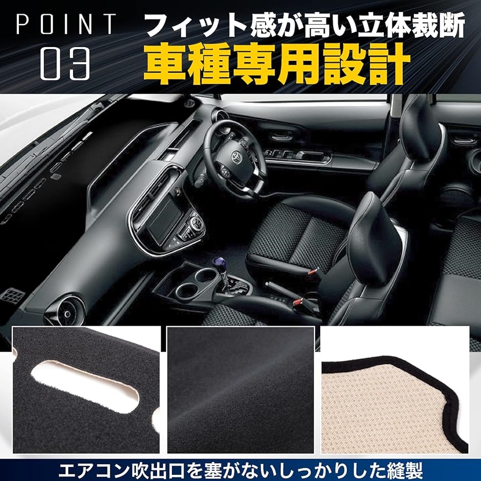 TOYOTA アクア 10系 ダッシュボード マット 日焼け防止 遮熱 対策 カバー 社外品 :2B4FDCG40N:スピード発送 ホリック - 通販  - Yahoo!ショッピング