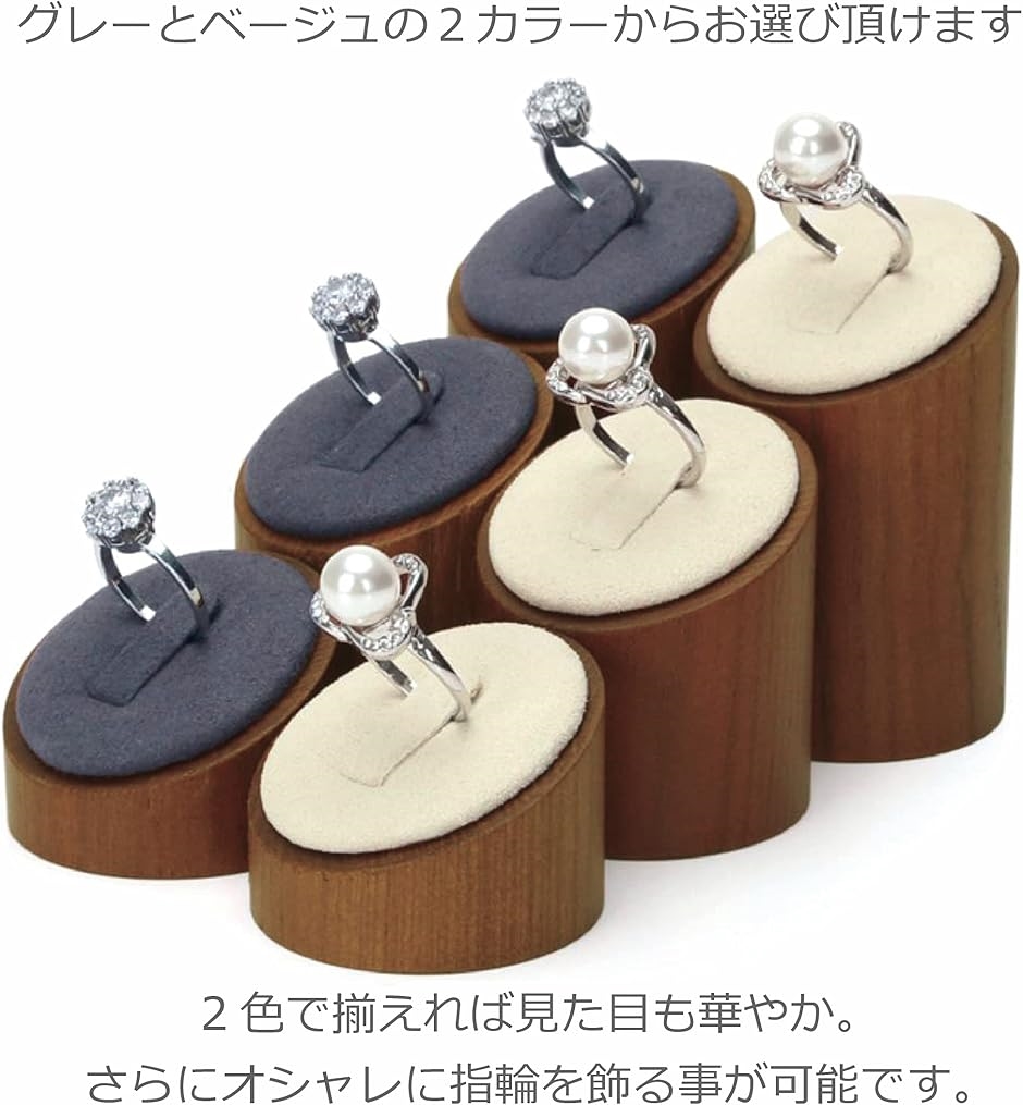 リングスタンド 木製 指輪置き アクセサリースタンド 65個セット Amazon｜展示 装飾 指輪用リングスタンド 木製 指輪スタンド 円錐