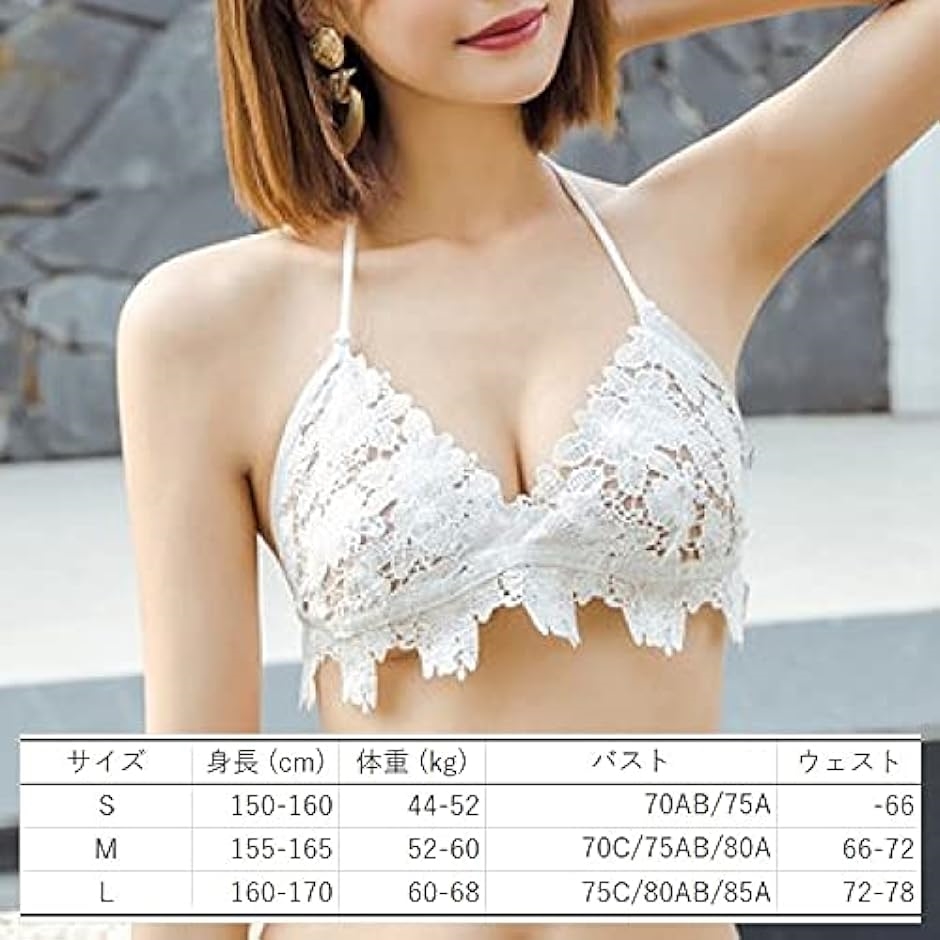 アイラカリラ レース ビキニ 水着 フリル ホルターネック リボン