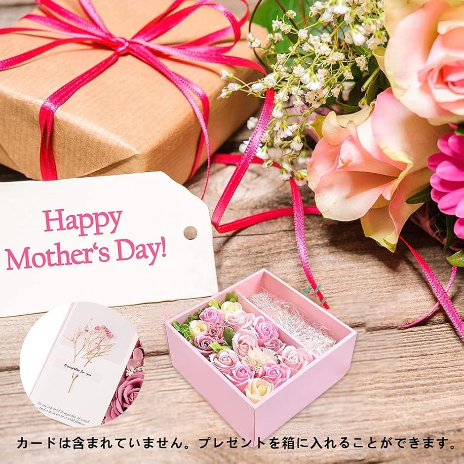 ソープフラワー ?薇 バラ 枯れない ギフトボックス 母の日 結婚祝い 卒業式 誕生日 退職祝い(ピンク) | ブランド登録なし | 03