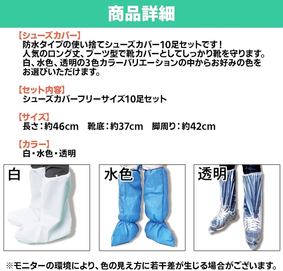 シューズカバー 防水 自転車 使い捨て ブーツ型 靴カバー 不織布 ロング 厚手( 白,  高さ50ｃｍ幅15ｃｍ長さ39ｃｍ)｜horikku｜05