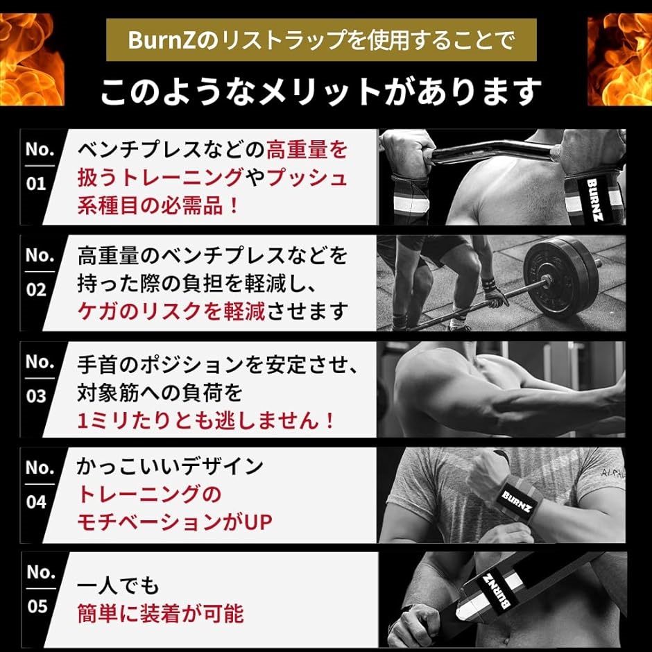 リストラップ 左右セット 筋トレ ウエイトトレーニング リストバンド 手首固定 60cm( レッド)｜horikku｜03