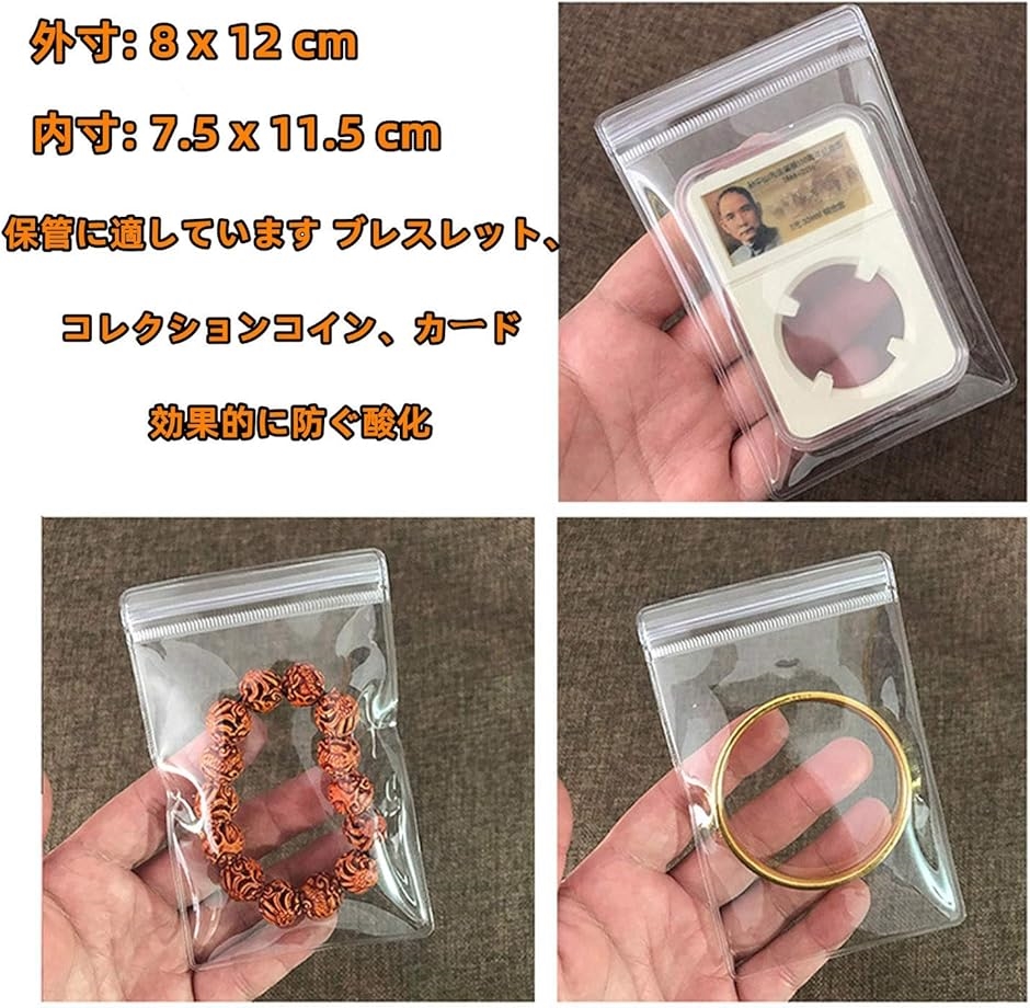 50個入 ジュエリーポーチ pvc 袋 チャッ...の詳細画像2