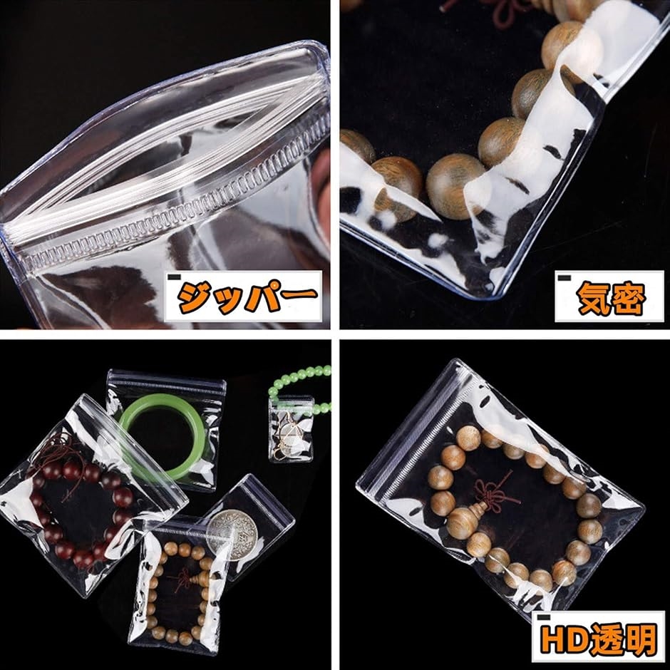 50個入 ジュエリーポーチ pvc 袋 チャッ...の詳細画像5