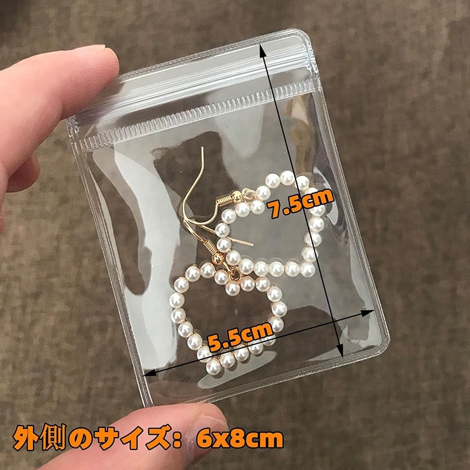 100枚入 ジュエリー袋 pvcパッキング ビニール 変色防止 クリア ミニ