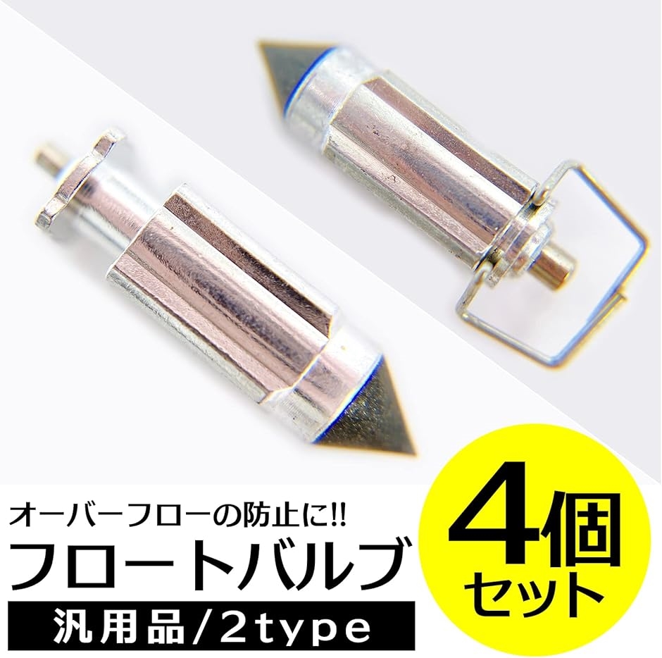オーバーフロー60-45-45 ポンプセット 水中ポンプ 50Hz 東日本用 6045オーバーフロー水槽用 カミハタ