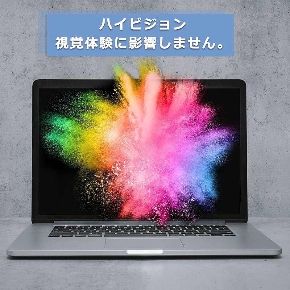 2021専用液晶保護フィルム 超反射防止フィルター 13.3インチ対応 294 x 165mm( 13.3インチ ( 16 : 9 )) | ブランド登録なし | 02
