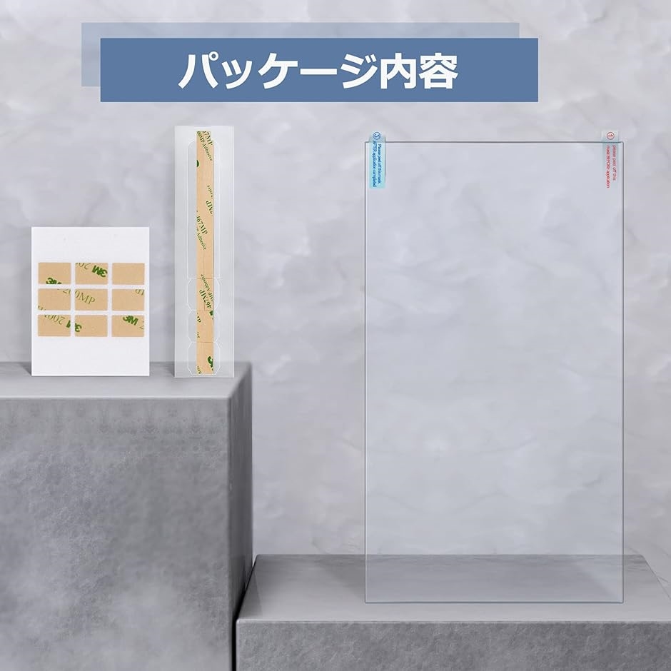 2021専用液晶保護フィルム 超反射防止フィルター 13.3インチ対応 294 x 165mm( 13.3インチ ( 16 : 9 )) | ブランド登録なし | 05