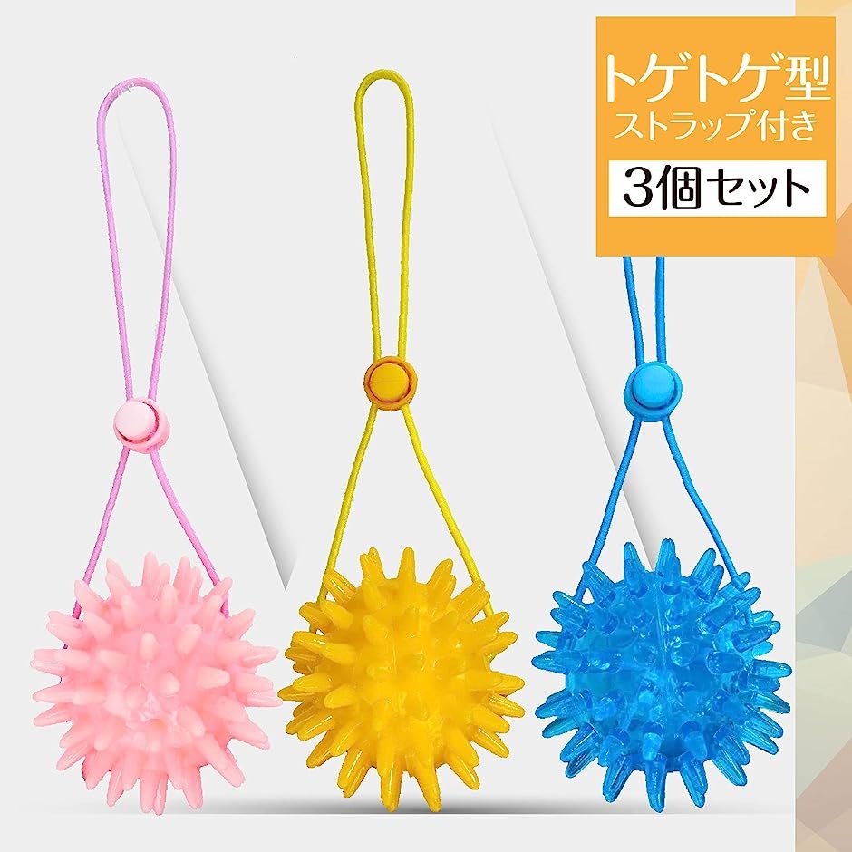ハンドグリップ 握力グリップ ボールハンドグリッパー 3個セット