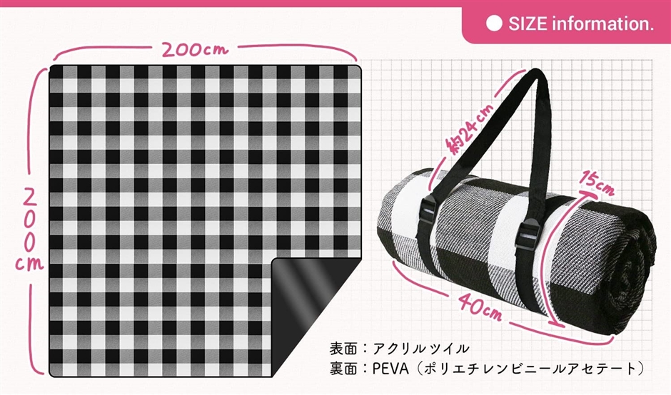 レジャーシート 厚手 ピクニックシート コンパクト収納 大判200x200cm