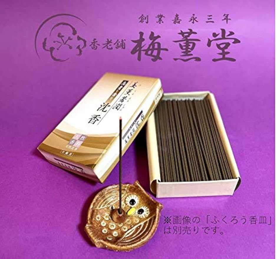 美薫芳潤 沈香 / 日本製 淡路島 株式会社 線香 お香 アロマ 実用 仏壇