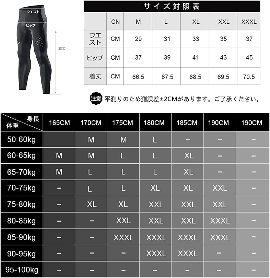 メンズ サイクルパンツ( ブラック,  2XL)｜horikku｜07