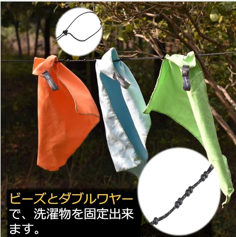 物干しロープ 洗濯ひも 折りたたみ 防風 伸縮 携帯便利 旅行 屋外 室内 キャンプ 洗濯物干し 洗濯ロープ( 迷彩色, 3.2M) :2B4FW0HVL5:スピード発送 ホリック 通販 SHANOER スーツケースハンドル 伸縮ハンドル 20インチスーツケース用 交換 ドローバー R001# アルミニウム合金製 シルバー&ブ