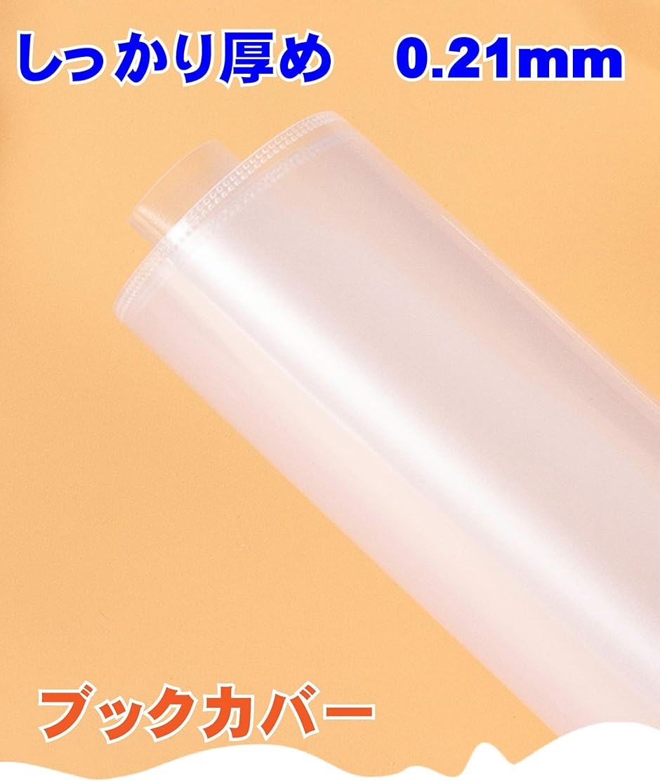 【クリアブックカバー装着・帯付き】精神科医Tomy 著 ５冊セット Amazon | D・STONE 透明 ブック カバー フィルム 防水 保護