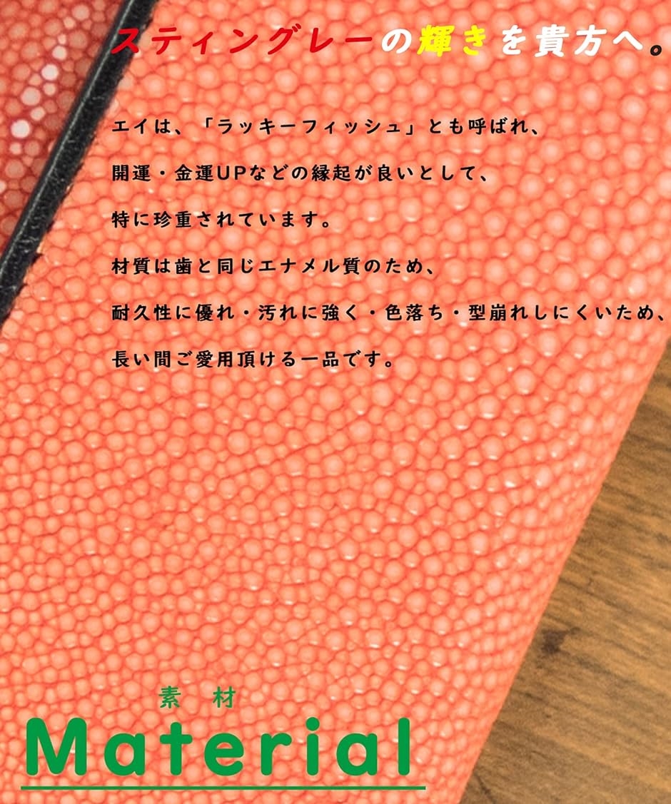 キーケース 本革 スティングレー 高級 エイ革 ポリッシュ 加工 ガルーシャ 人気( オレンジ)