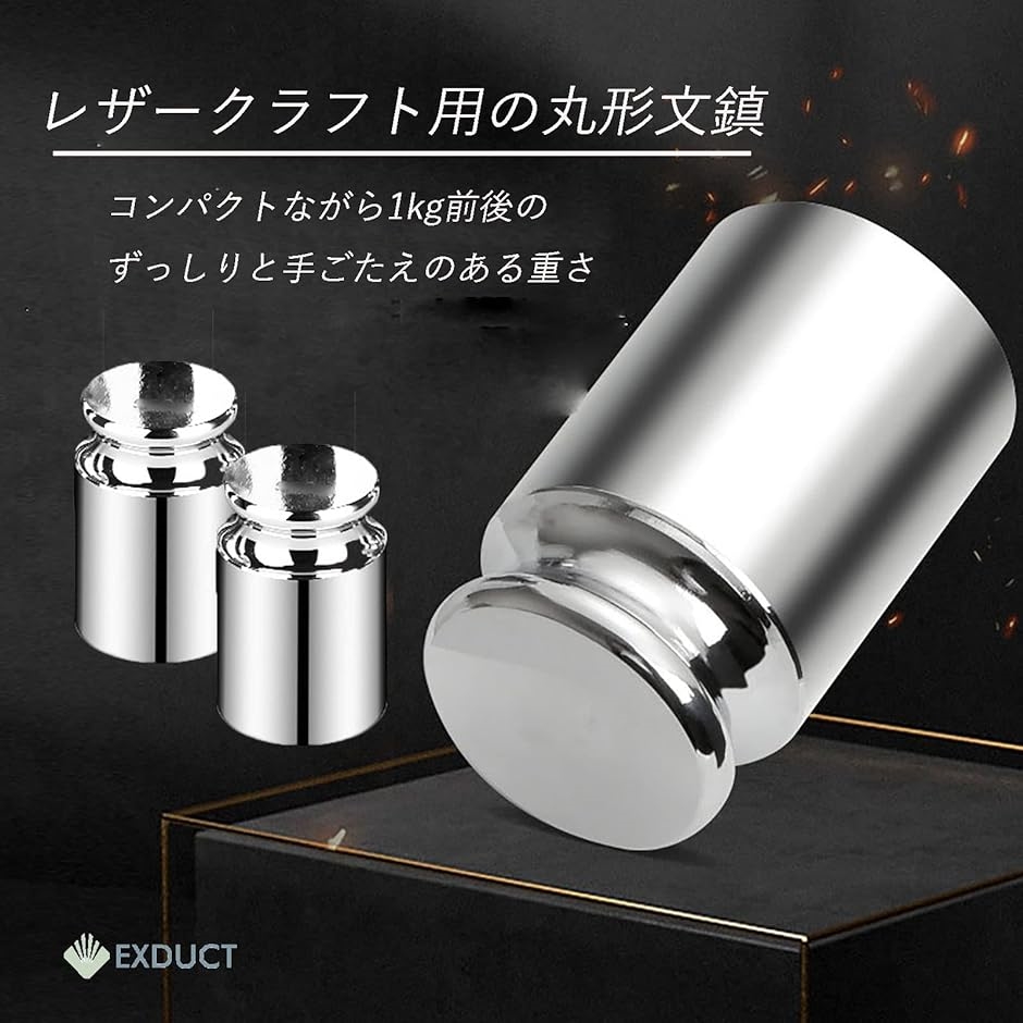 #A 古美術　骨董　鉄製　文鎮　レザークラフトの型 文鎮 丸形 レザークラフト カービングウェイト 裁革 裁断 型紙作成