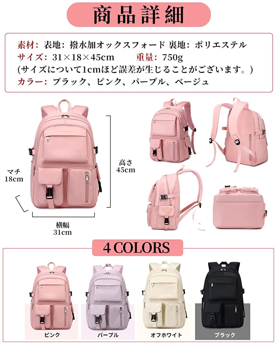 リュック レディース メンズ リュックサック 17ポケット( ピンク
