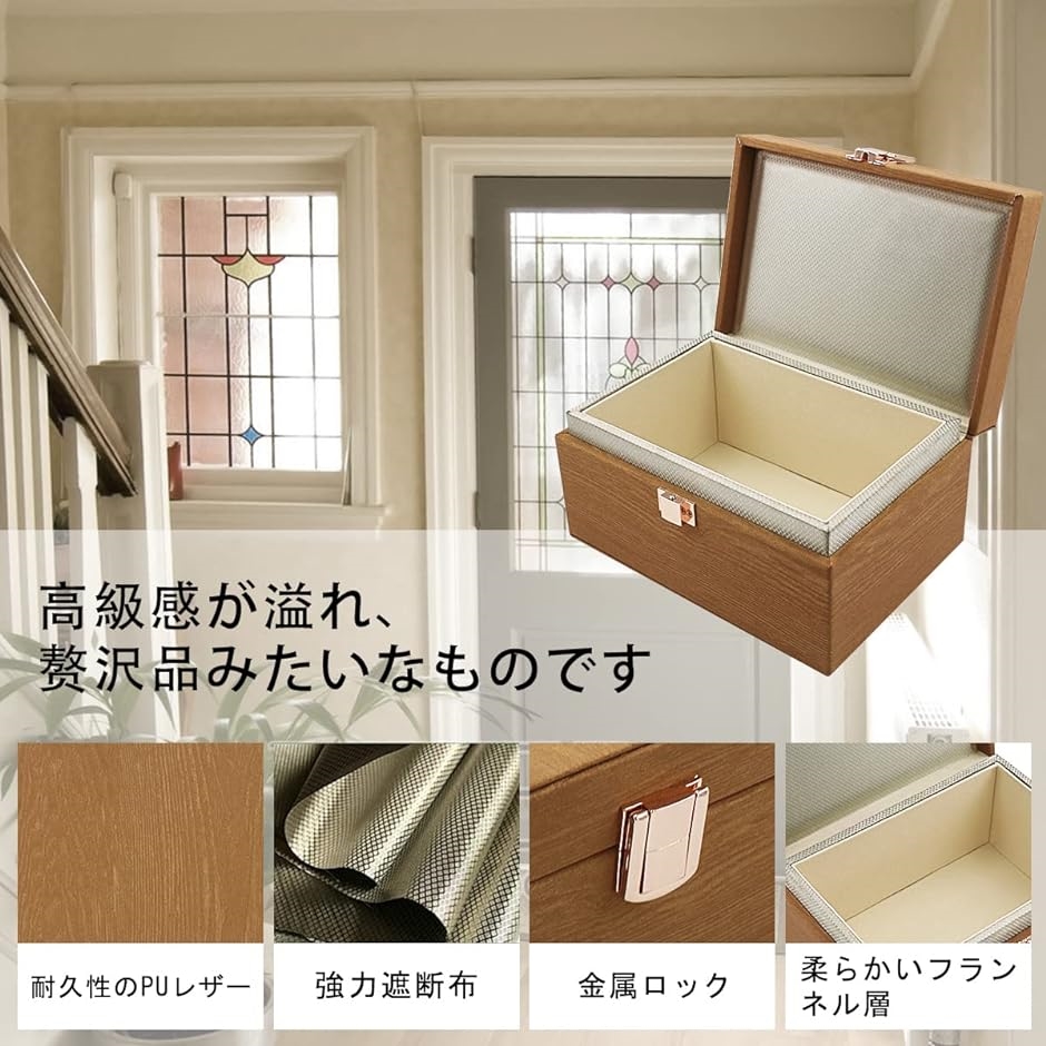 リレーアタック リレーアタック防止用スマートキ...の詳細画像2