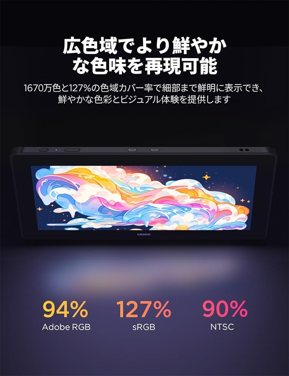 液タブ 液晶ペンタブレット U1600 液晶タブ 豪華版 8192レベル筆圧 1920x1080P MDM( Black, 15.4インチ)