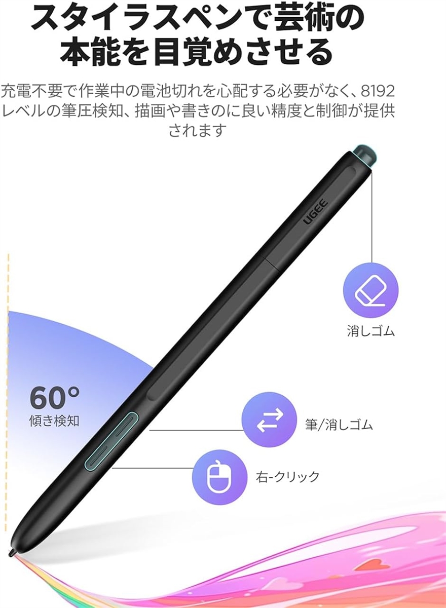 Ugee 液晶ペンタブレット U1600（15.4インチ） 液タブ 液晶ペンタブレット U1600 液晶タブ 豪華版 8192レベル筆圧