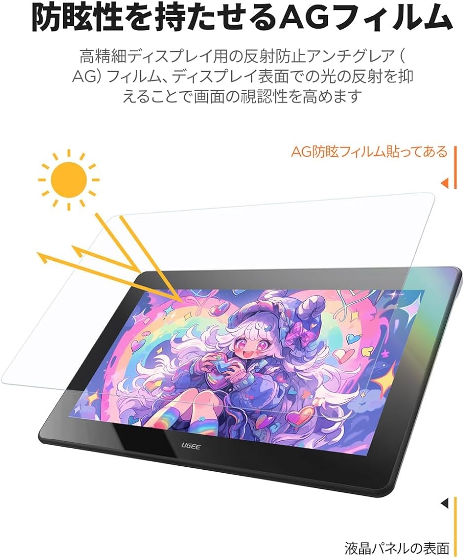 液タブ 液晶ペンタブレット U1600 液晶タブ 豪華版 8192レベル筆圧 1920x1080P MDM( Black, 15.4インチ)