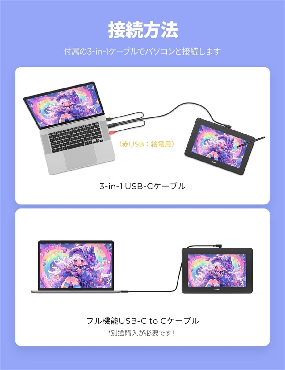 液タブ 液晶ペンタブレット U1600 液晶タブ 豪華版 8192レベル筆圧 1920x1080P MDM( Black, 15.4インチ)