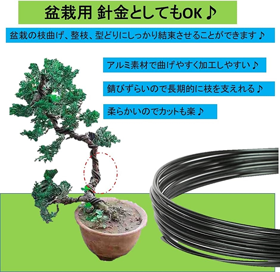 アルミ クラフト ワイヤー 針金 3mm 10m アルミ線 DIY 手芸 アルミ