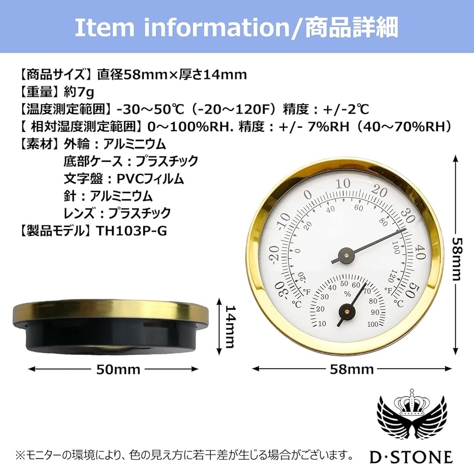 室温計 湿度計 温度計 温湿度計 Chinese( 金色,  S)｜horikku｜06