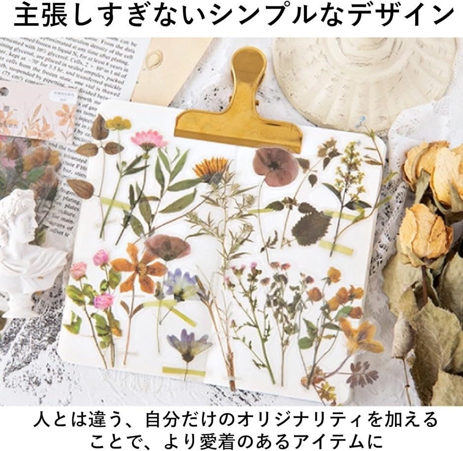 送料無料/新品 シール 植物 花 手帳 雑貨 赤 ステッカー フレークシール