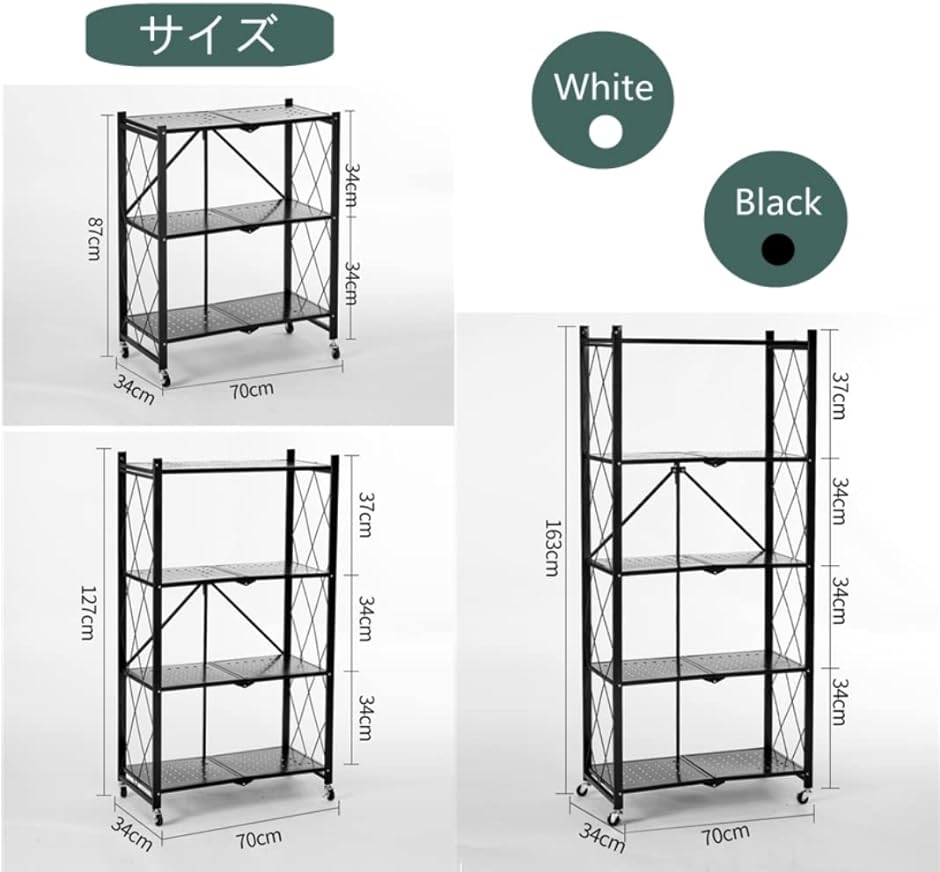 メタルラック 収納ラック 折りたたみ式 5段 ストッパー付きキャスター