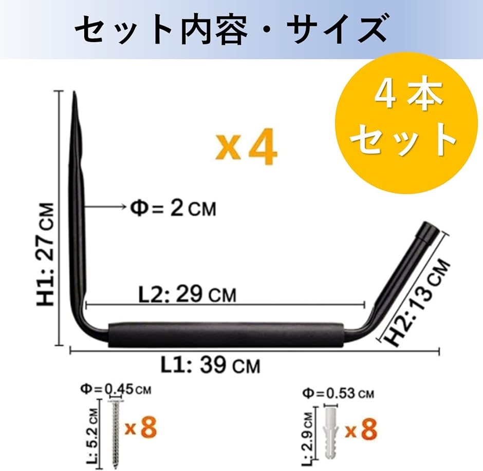 ガレージフック 大型 サーフボード カヤック スノーボード 収納 壁掛け 金具付き ラック( ブラック)｜horikku｜07