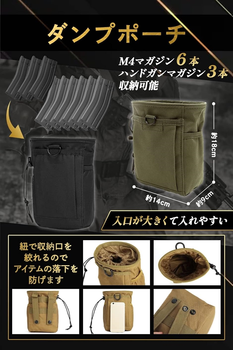 7点セット サバゲー ベルト タクティカルベルト MOLLE 装備 マガジン