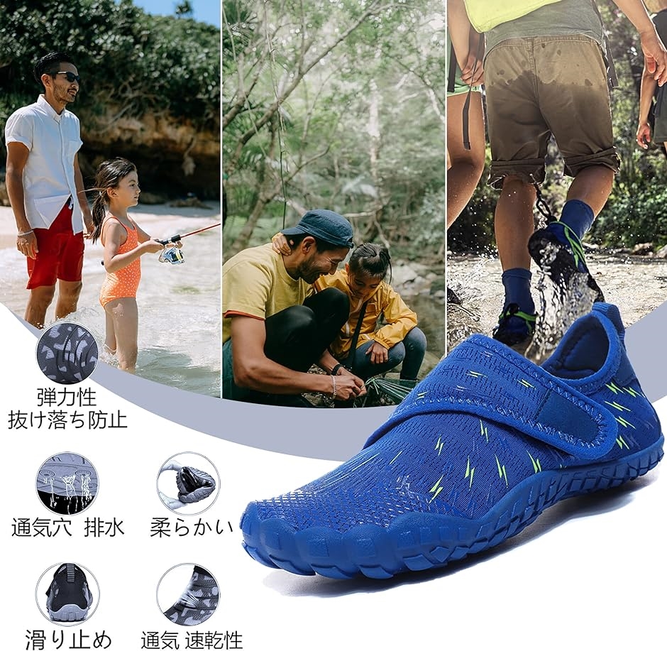 キッズ用 ウォーターシューズ ビーチサンダル ...の詳細画像5