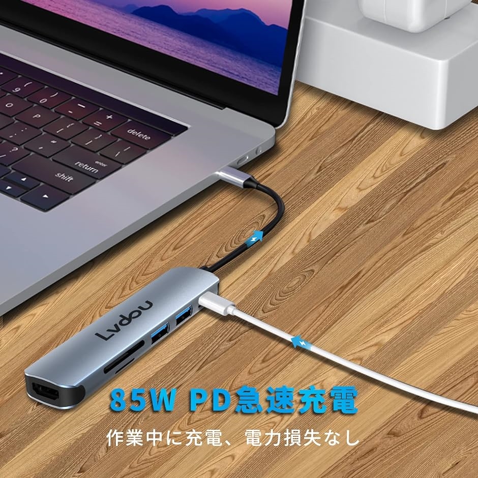 USB C ハブ アダプタ 6-in-1 マルチポート Type-C 85W PD充電 4K HDMI Micro SD MDM( Gray)