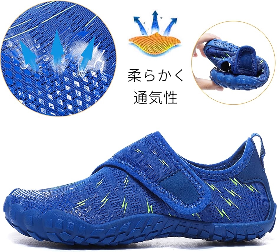 キッズ用 ウォーターシューズ ビーチサンダル ...の詳細画像1