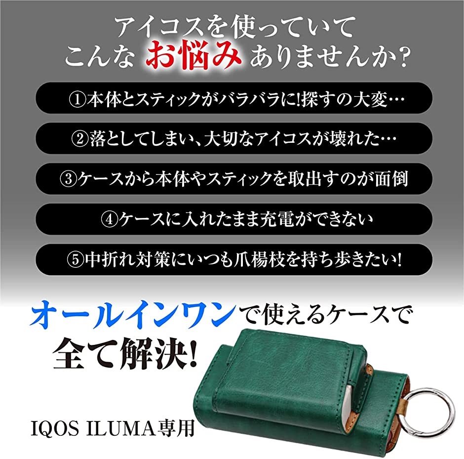 アイコス イルマ リング（加熱式たばこ、電子たばこアクセサリー）の商品一覧｜加熱式たばこ｜喫煙具、ライター｜コレクション、趣味 |  楽器、手芸、コレクション 通販 - Yahoo!ショッピング