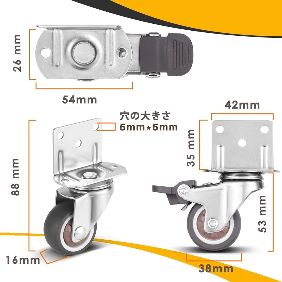 小型キャスター車輪の商品一覧 通販 - Yahoo!ショッピング