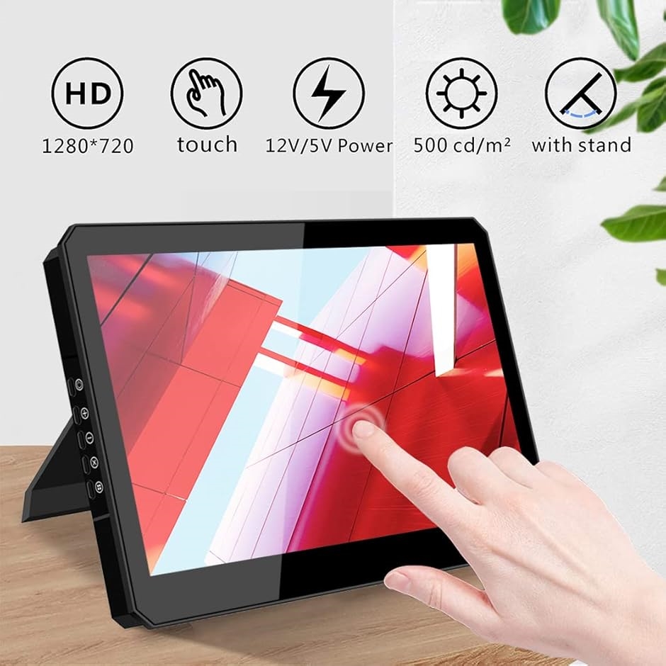 Viewturno 8インチ タッチ モバイルモニター 1280x720 HD 8インチ タッチモニター ミニモニター 標準HDMI サブモニター