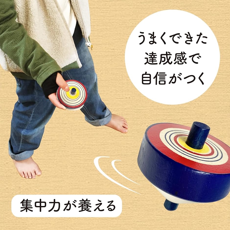 親子で投げコマセット 木ごま なげごま ひも付き 知育玩具 木のおもちゃ ズ( 大小セット)｜horikku｜03