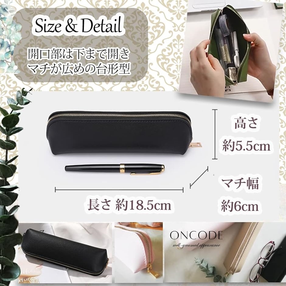 ペンケース PUレザー調 おしゃれ 大人女子 ...の詳細画像5